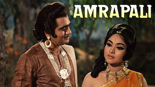 vyjayanthimala in amrapali